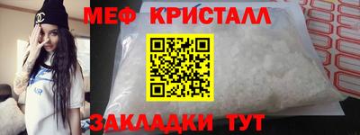трава Азнакаево