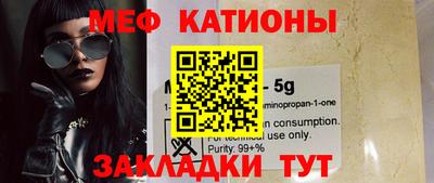 кристаллы Волгодонск