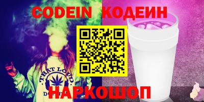 бутират Абакан