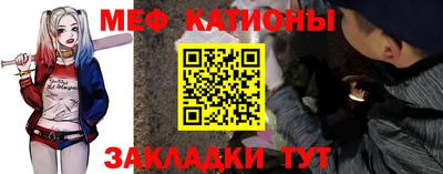 альфа пвп VHQ Абакан