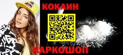 трава Азнакаево