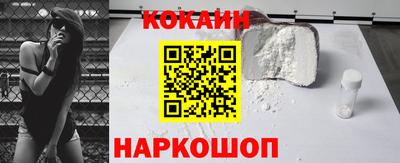 бутират Волжск
