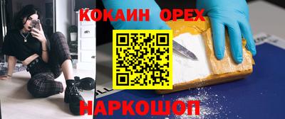 бутират Абакан