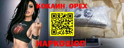 спиды Волжский