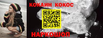 кристаллы Волгодонск