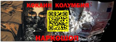 кристаллы Волгодонск