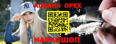 трава Азнакаево