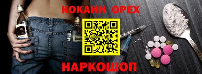 каннабис Абинск