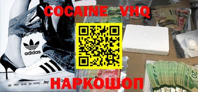 каннабис Абинск