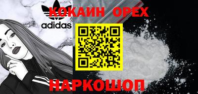 кристаллы Волгодонск