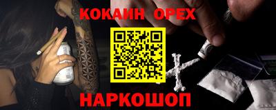 мет Абинск