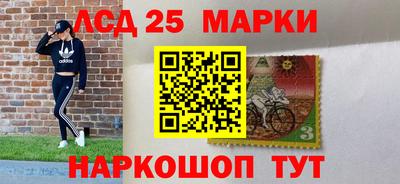 бутират Волжск