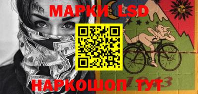 кристаллы Волгодонск