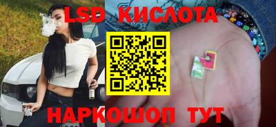 бутират Абакан