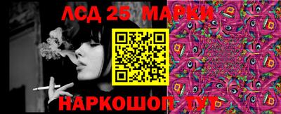 каннабис Абинск