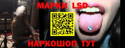 кристаллы Волгодонск
