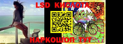 кристаллы Волгодонск