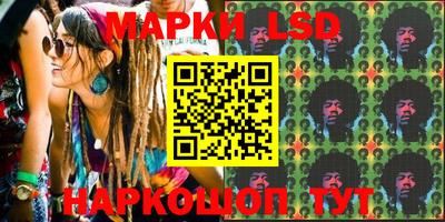 бутират Абакан