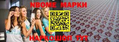 спиды Волжский