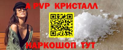 спиды Волжский