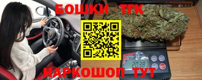 трава Азнакаево