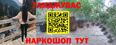 трава Азнакаево