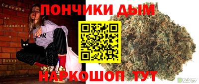 бутират Волжск