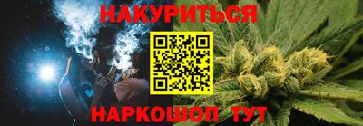 трава Азнакаево