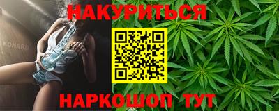 бутират Абакан