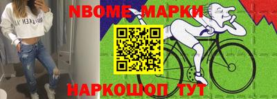 бутират Абакан