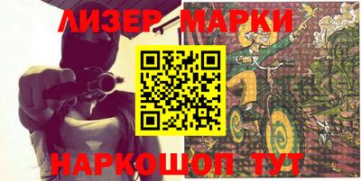 бутират Абакан