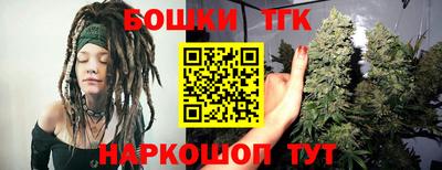 бутират Абакан