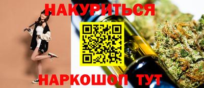 бутират Абакан
