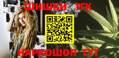 трава Азнакаево