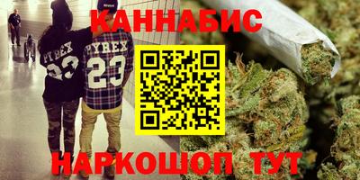 трава Азнакаево