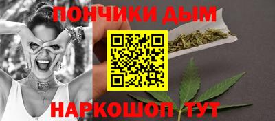 кристаллы Волгодонск