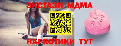 альфа пвп VHQ Абакан