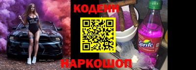 кристаллы Волгодонск