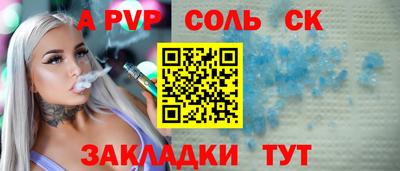 бутират Абакан