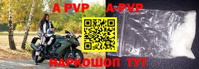 кристаллы Волгодонск