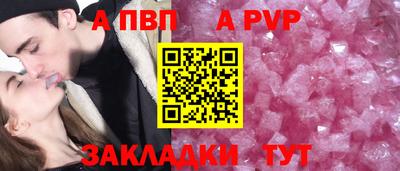 спиды Волжский