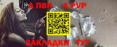 кристаллы Волгодонск