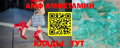 бутират Волжск