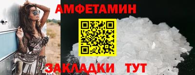 бутират Абакан