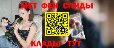 бутират Волжск