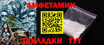 спиды Волжский