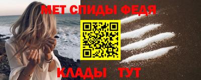 бутират Абакан