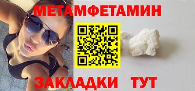 спиды Волжский
