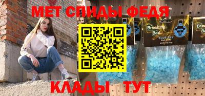 мет Абинск