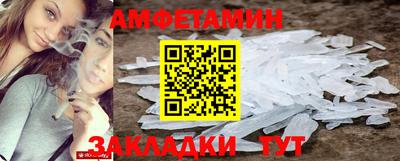спиды Волжский